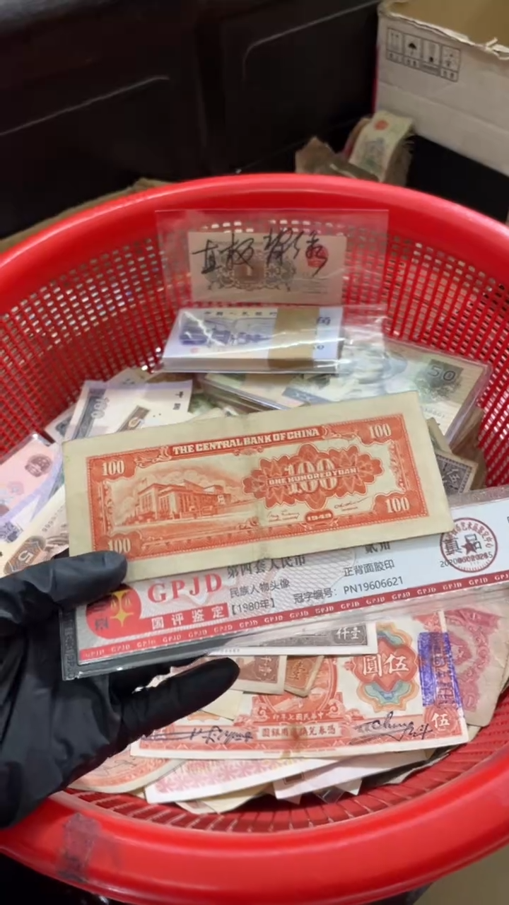 1张，100元 626号码随机真币 M