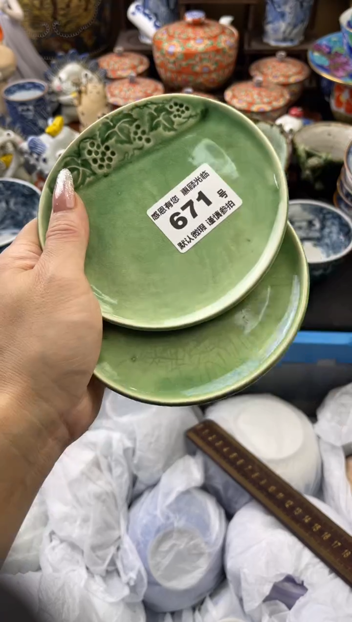 【闪购商品】瓷片671号六六工艺品瓷器