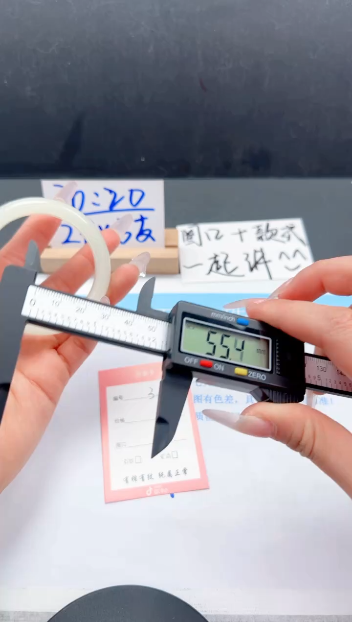 【闪购商品】石英质玉手镯未镶嵌3-55.3