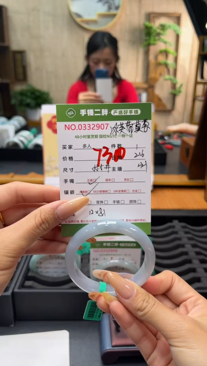 【闪购商品】翡翠手镯未镶嵌多人