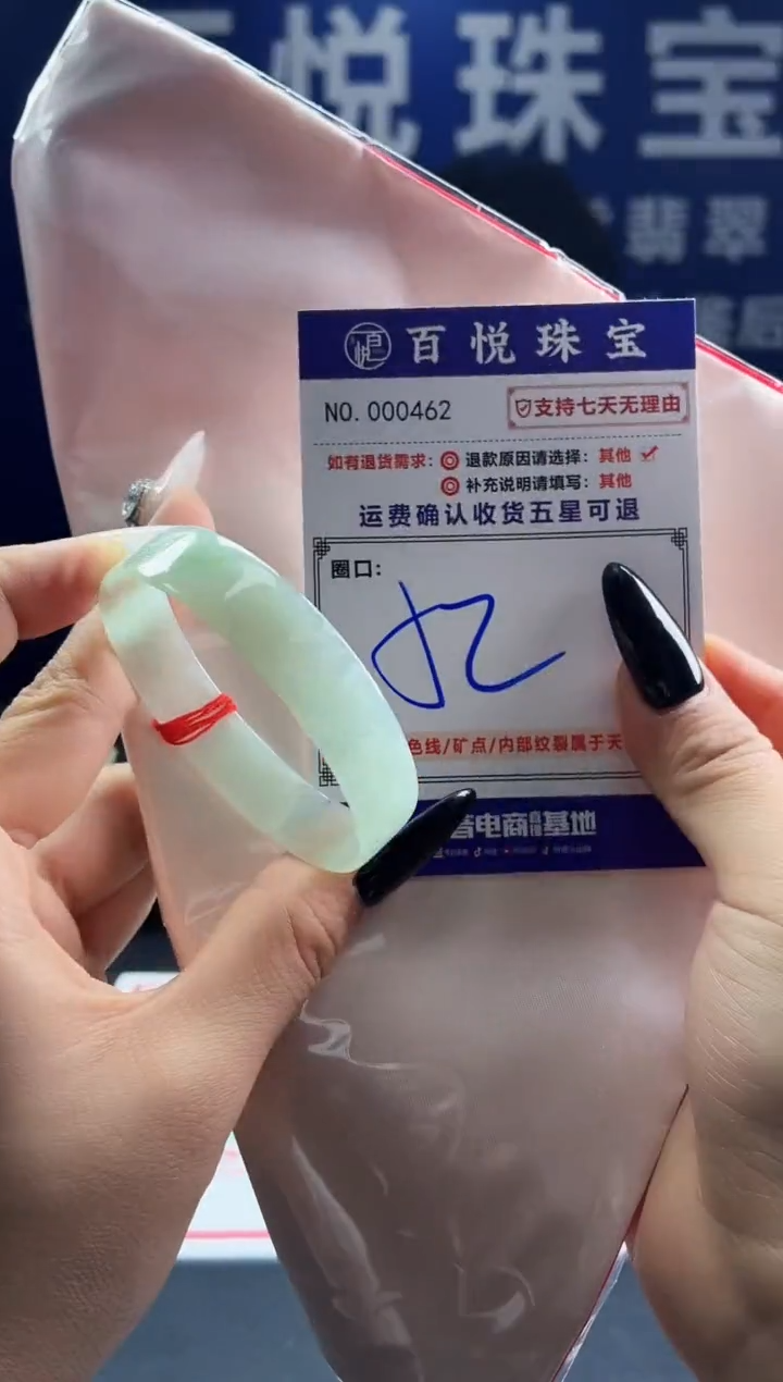 未镶嵌手镯翡翠叮当镯公主镯