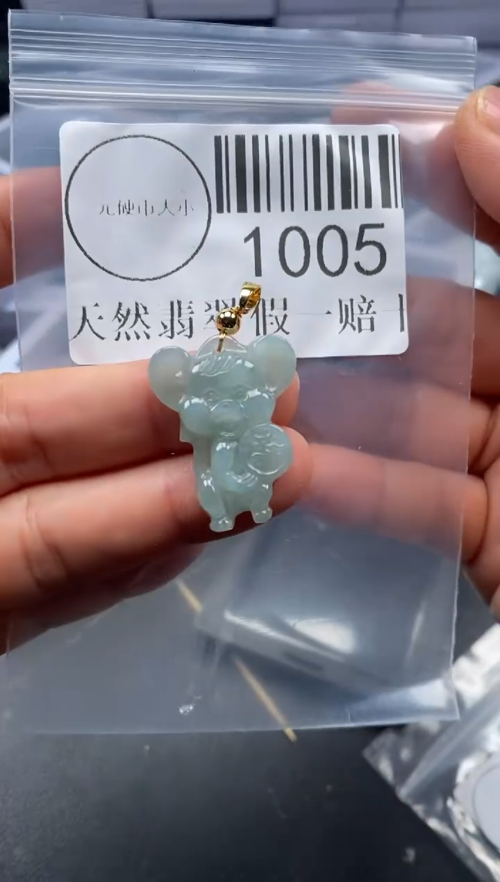 吊坠(不含链)未镶嵌翡翠1005