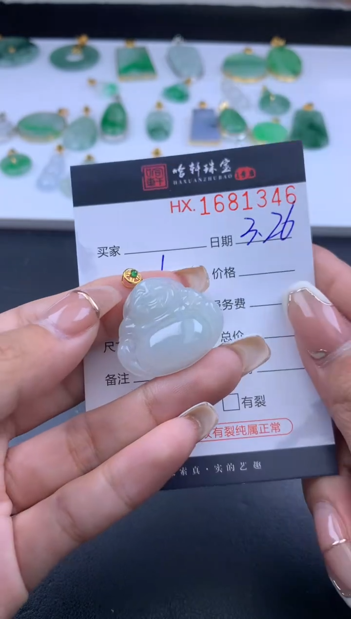 翡翠未镶嵌挂件哈轩 挂件1