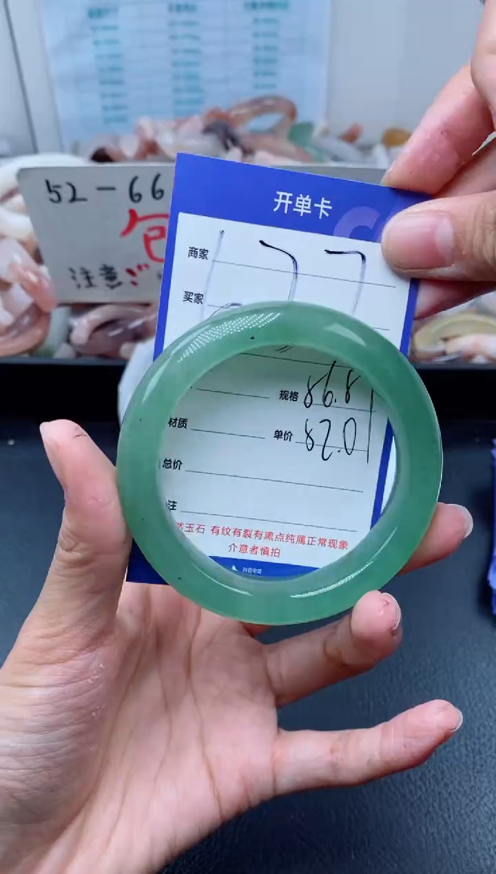 【闪购商品】石英质玉手镯未镶嵌637-56