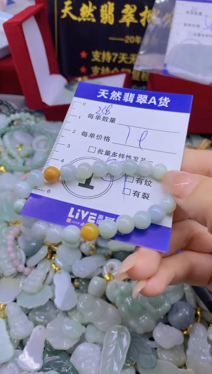 颈饰未镶嵌翡翠天然翡翠A货批量多样性发一件