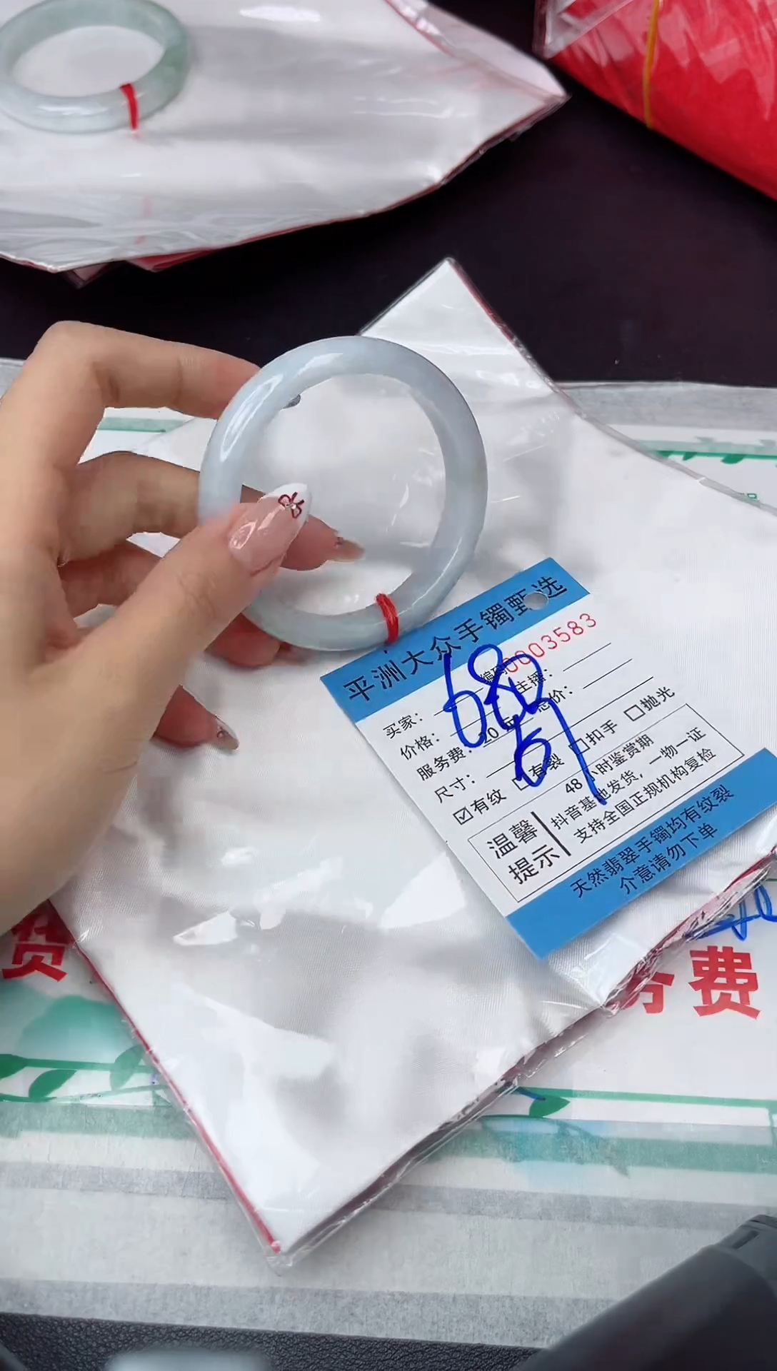 【闪购商品】翡翠手镯未镶嵌翡翠手镯·