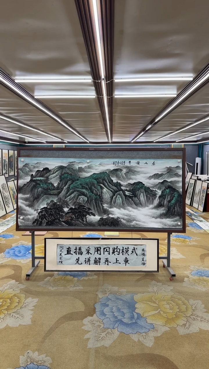 绘画M邵明义-小八尺-山水国画