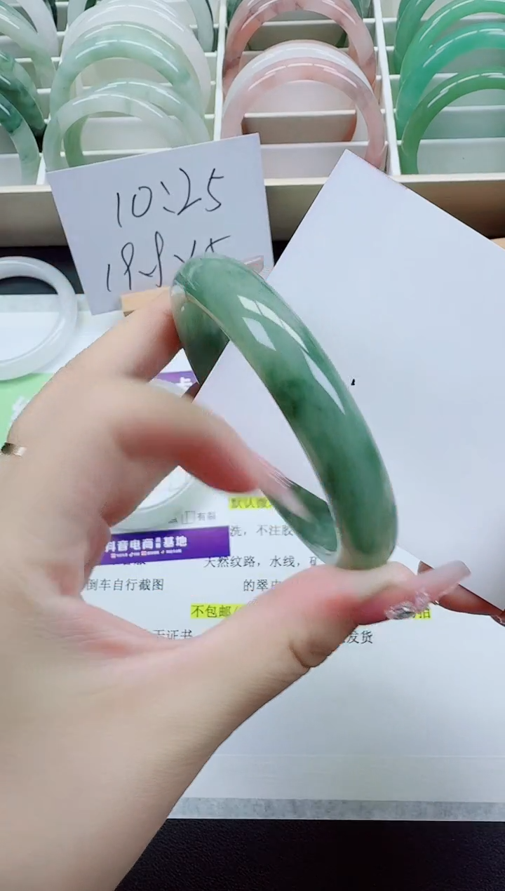 【闪购商品】石英质玉手镯未镶嵌3/60-61圈