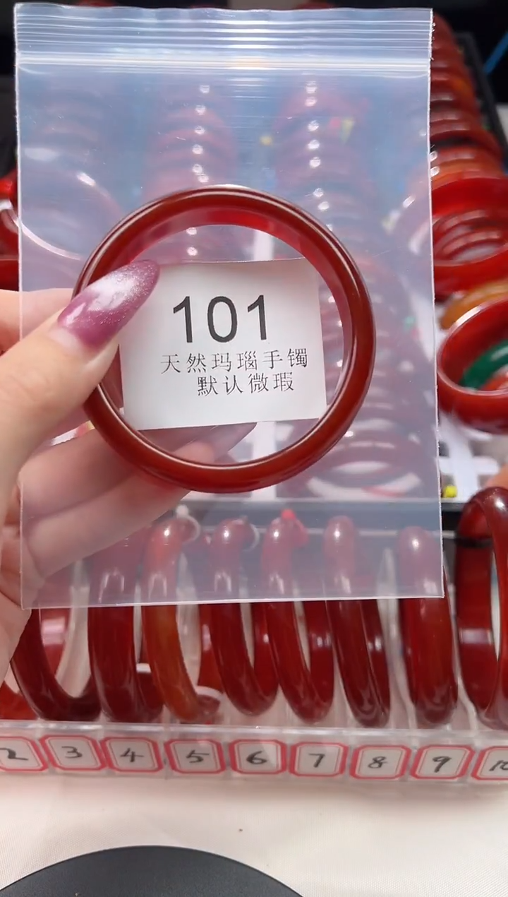 手镯玛瑙/玉髓未镶嵌58圈口*B101