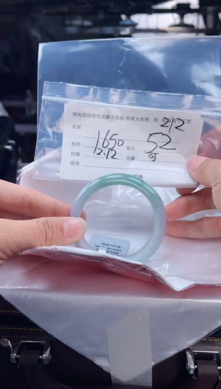 【闪购商品】定制翡翠手镯未镶嵌毛货手镯需精细抛光/52