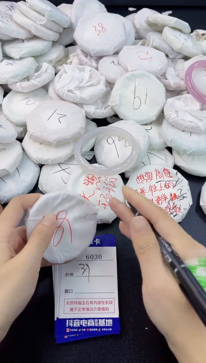 【闪购商品】玛瑙/玉髓手镯合金6030