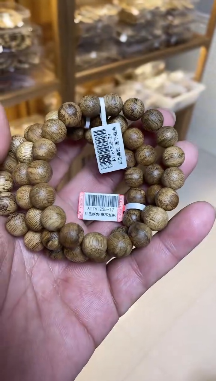 【闪购商品】沉香手串菩萨棋圆珠单圈虎斑1.1多样性发其一