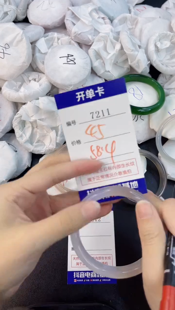 【闪购商品】玛瑙/玉髓手镯合金7211