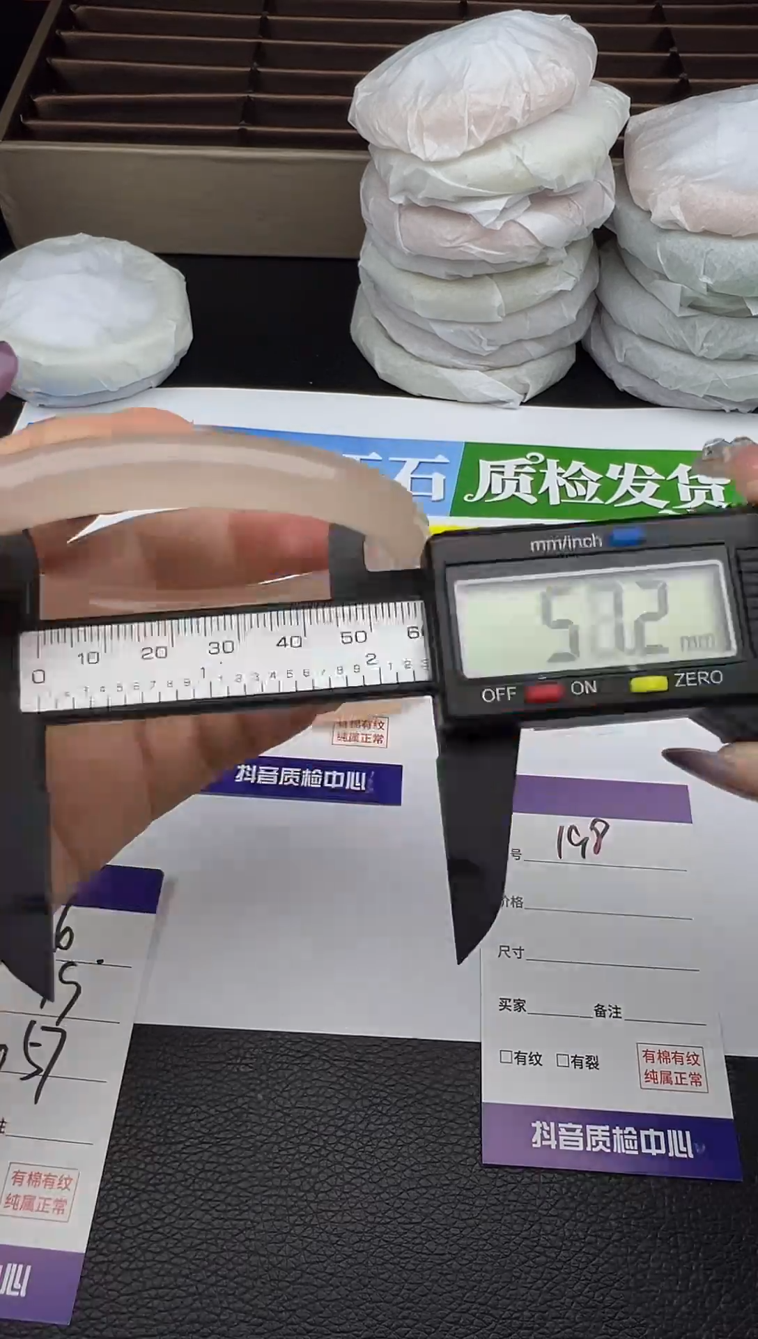 未镶嵌手镯石英质玉圈口 59 60