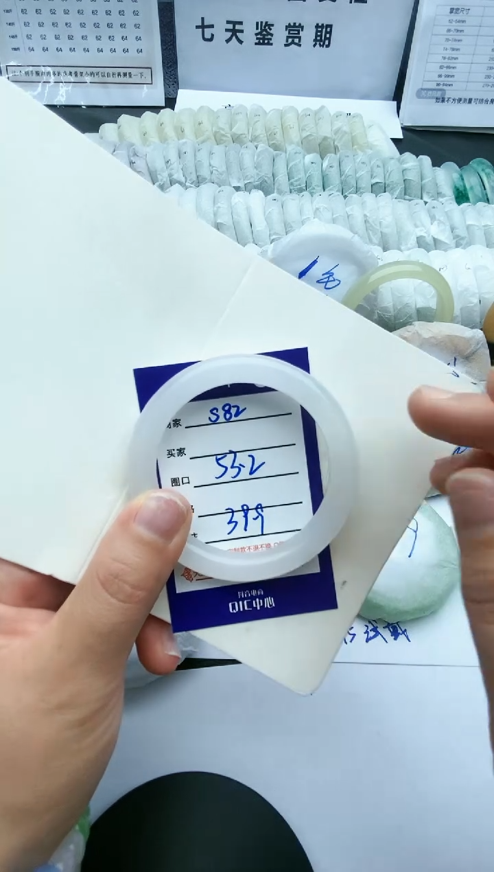 【闪购商品】石英质玉手镯未镶嵌S812-53.2