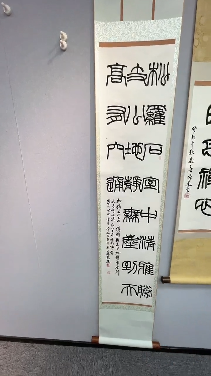 【闪购商品】书法书法陈墨5077360卷轴松罗石室中