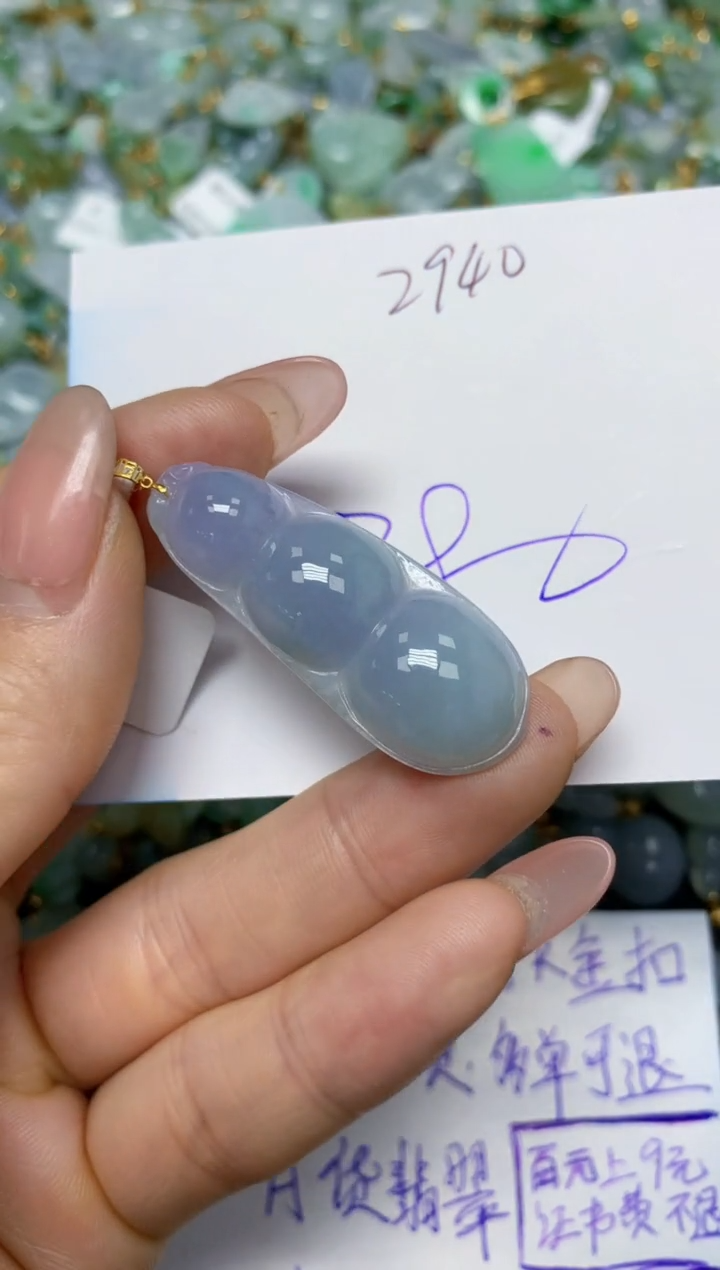 【闪购商品】翡翠挂件18K金镶嵌 天然翡翠A货