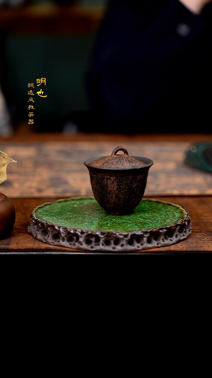 【闪购商品】1明也茶器/ 盖碗一个