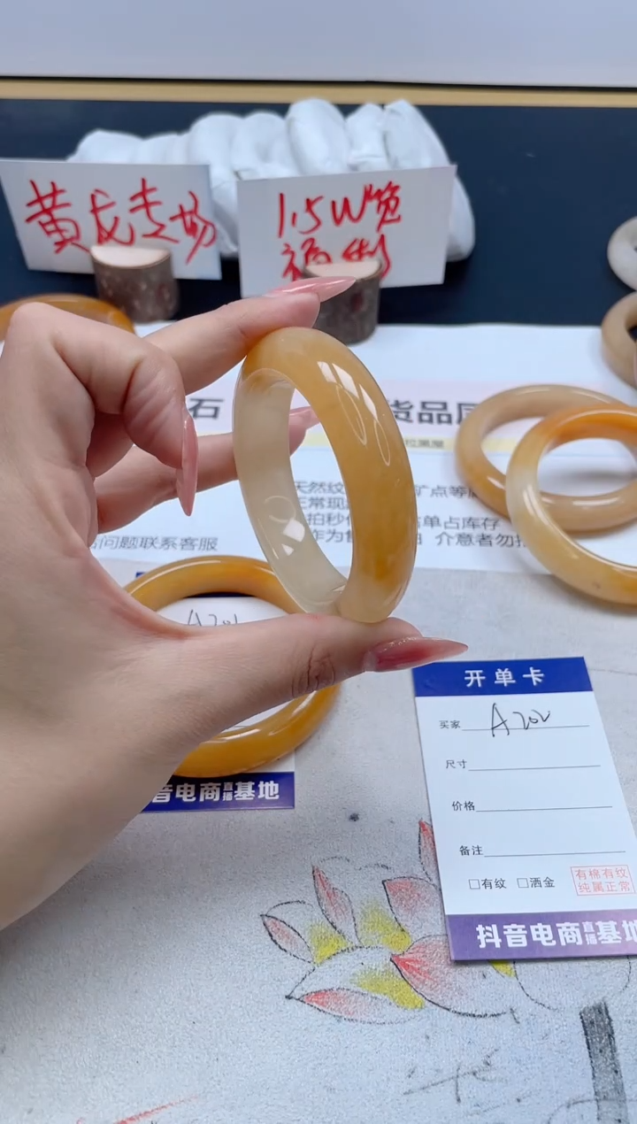 【闪购商品】石英质玉手镯未镶嵌A202/53.4