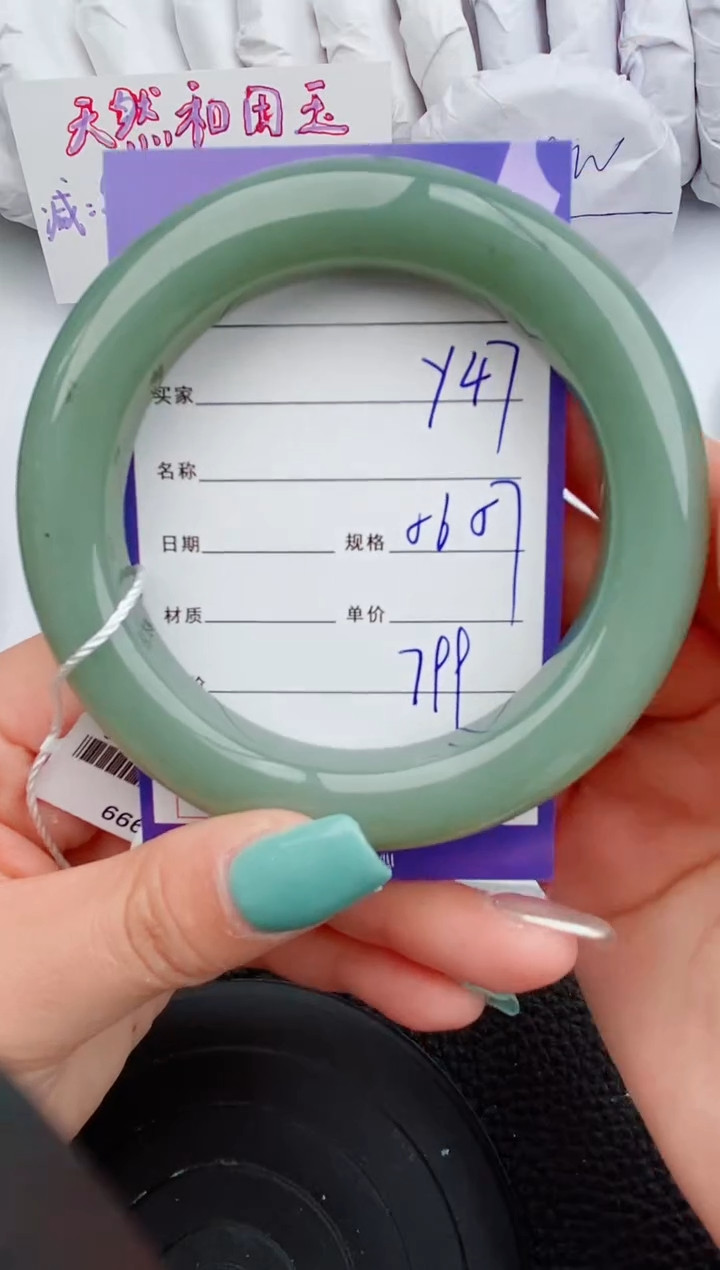 【闪购商品】和田玉手镯未镶嵌47微色差T2