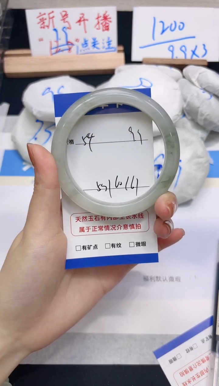 【闪购商品】石英质玉手镯未镶嵌多样性54