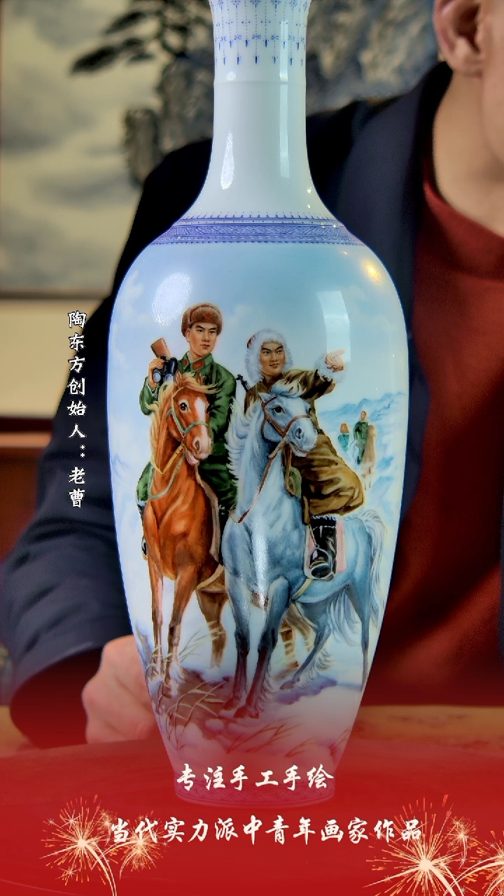 【闪购商品】其他景德镇陶东方陶瓷艺术作品花瓶瓷板画摆件