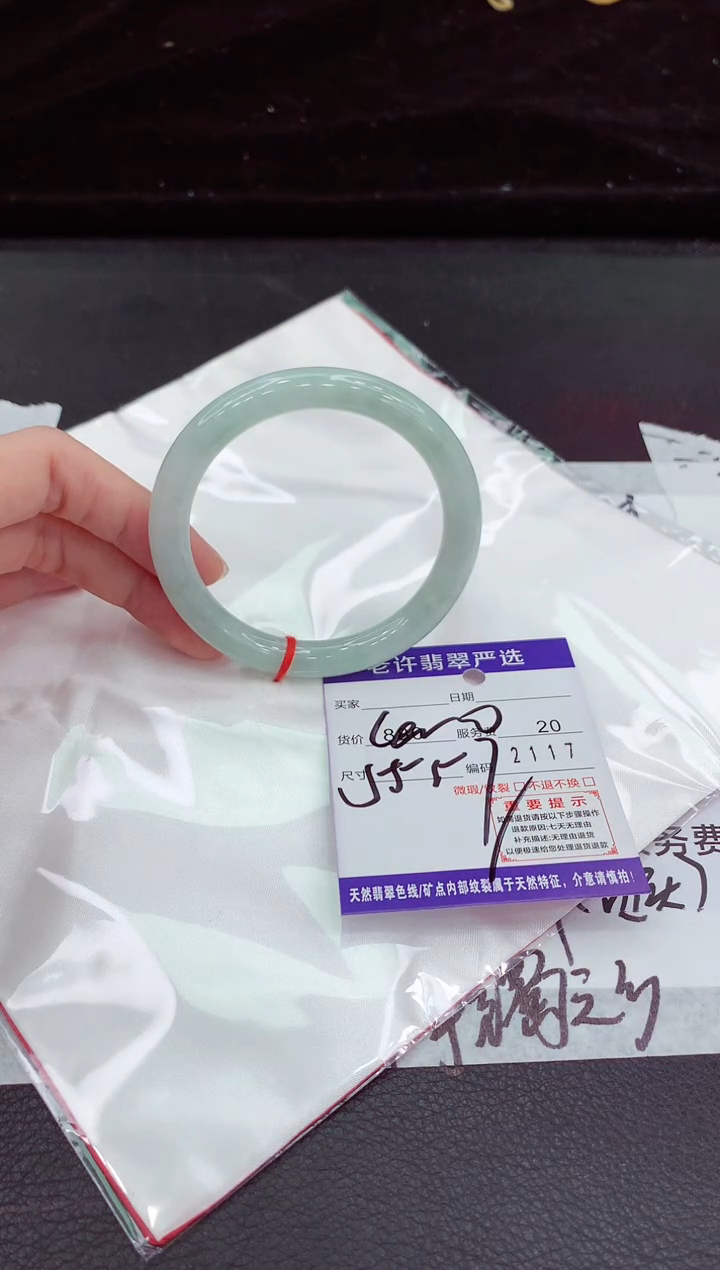 翡翠手镯未镶嵌111111111