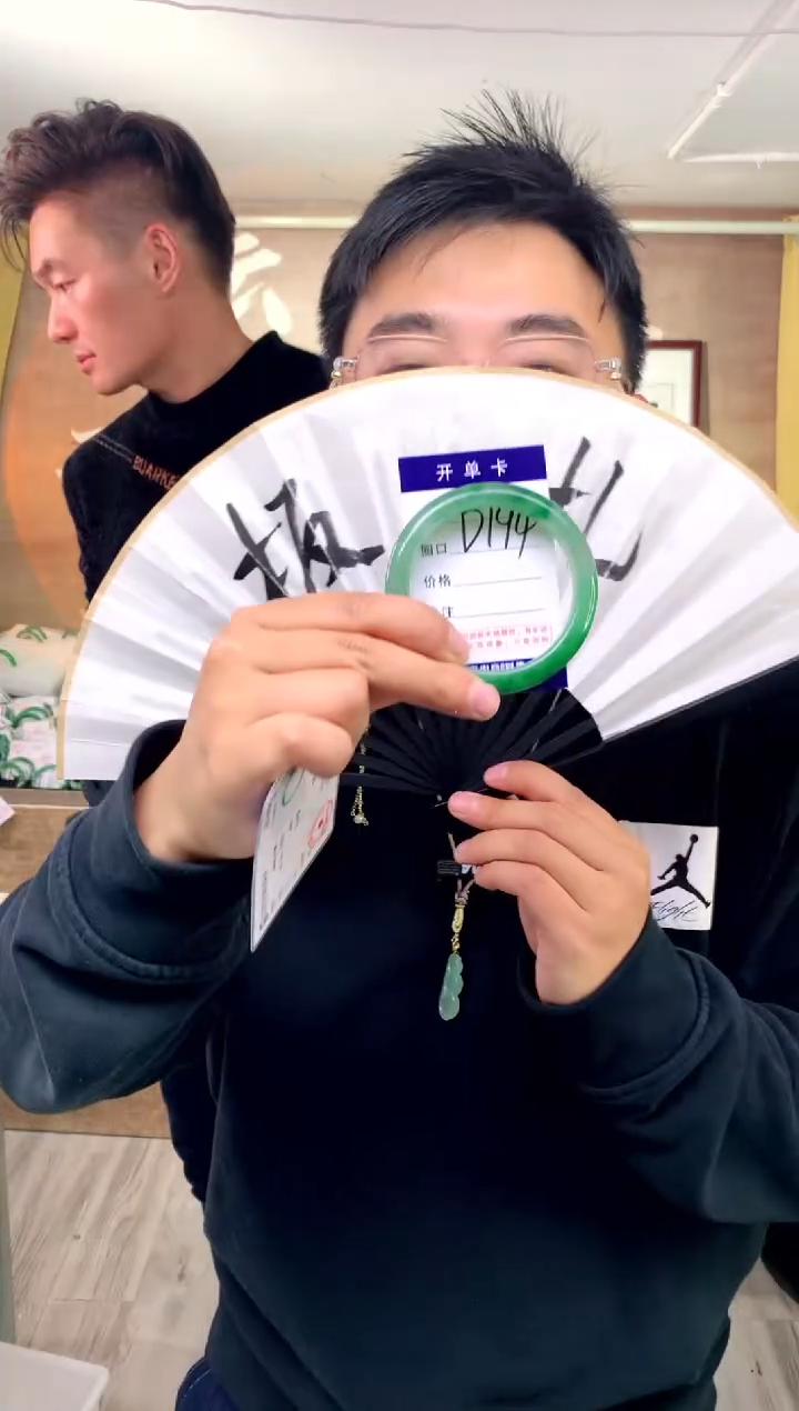 【闪购商品】石英质玉手镯未镶嵌花羽遇工厂 序号194