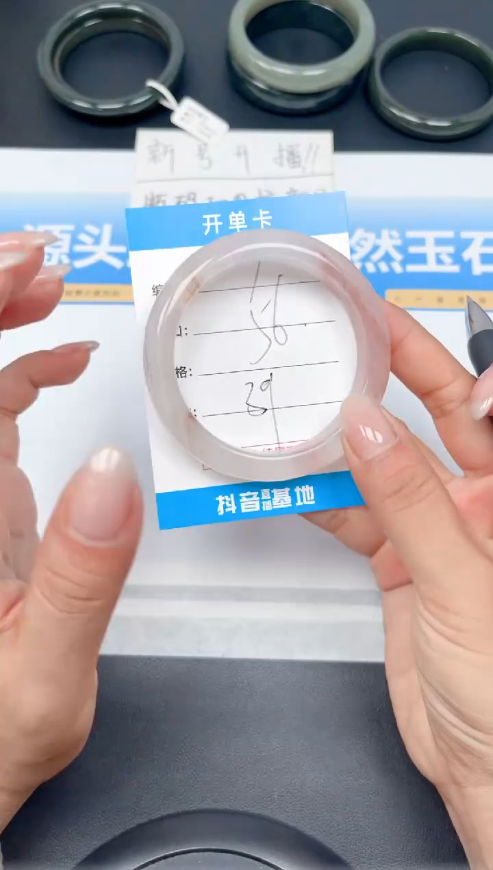 石英质玉手镯未镶嵌7-桃花56