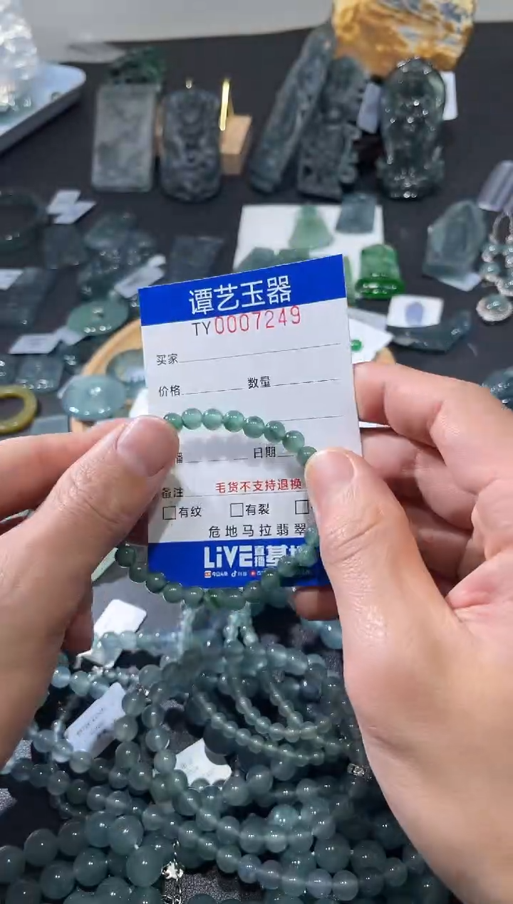 【闪购商品】翡翠耳饰未镶嵌天然翡翠高冰手串