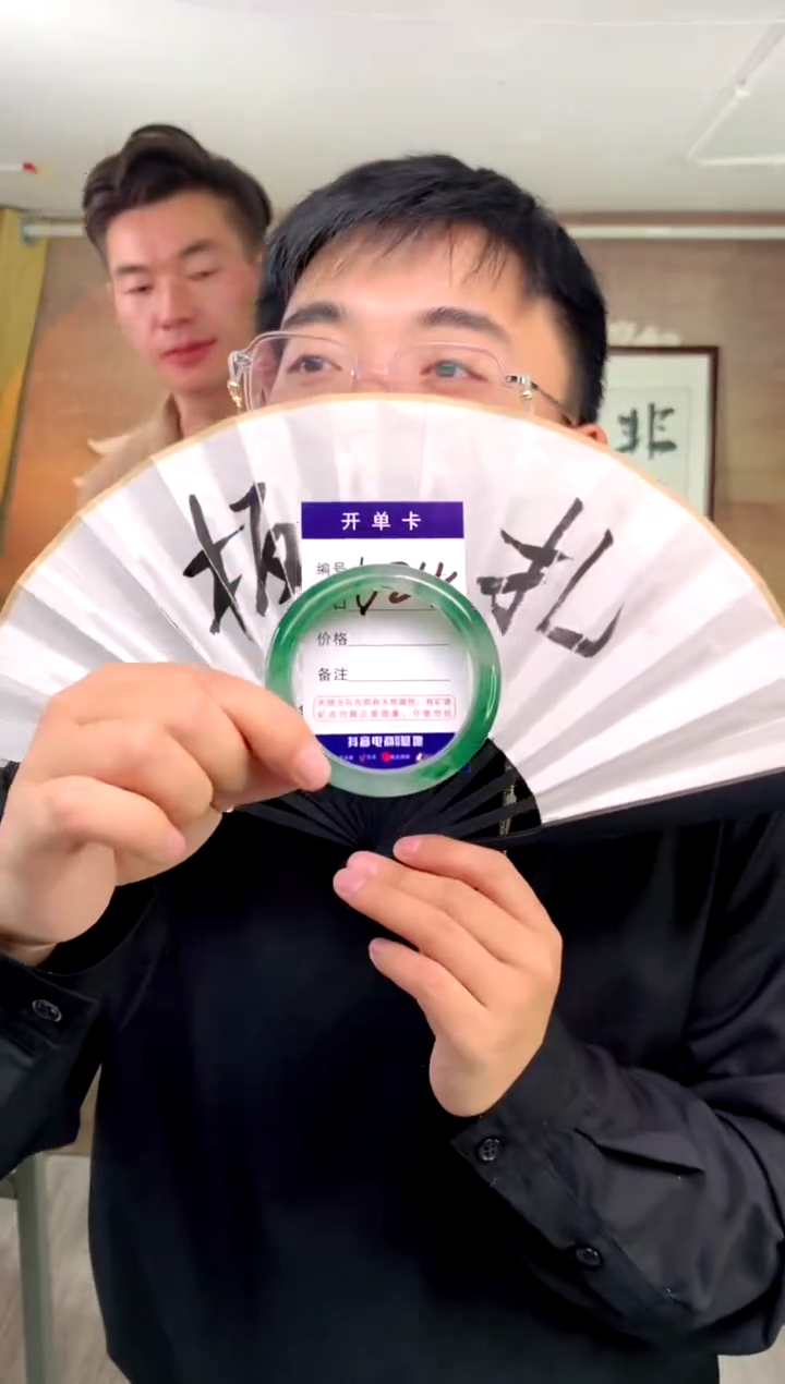 【闪购商品】石英质玉手镯未镶嵌花羽遇工厂 序24