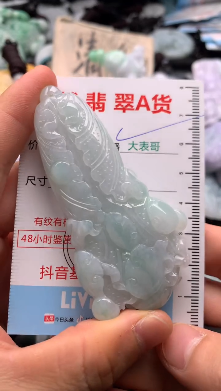 【闪购商品】翡翠吊坠(不含链)未镶嵌1