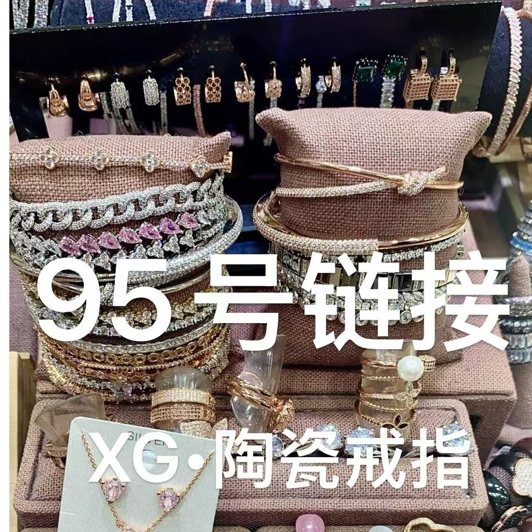 合金戒指 陶瓷戒指95