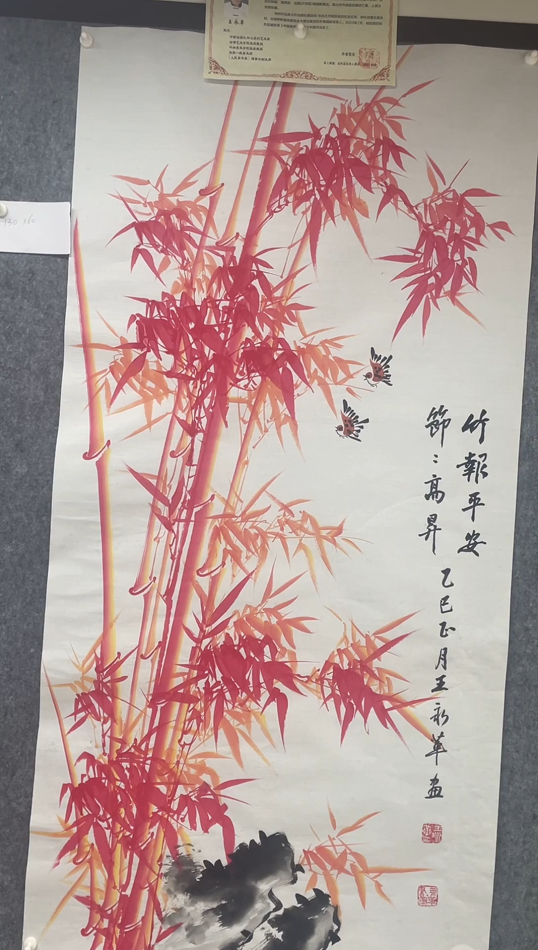 【闪购商品】国画志川书画院专属1111