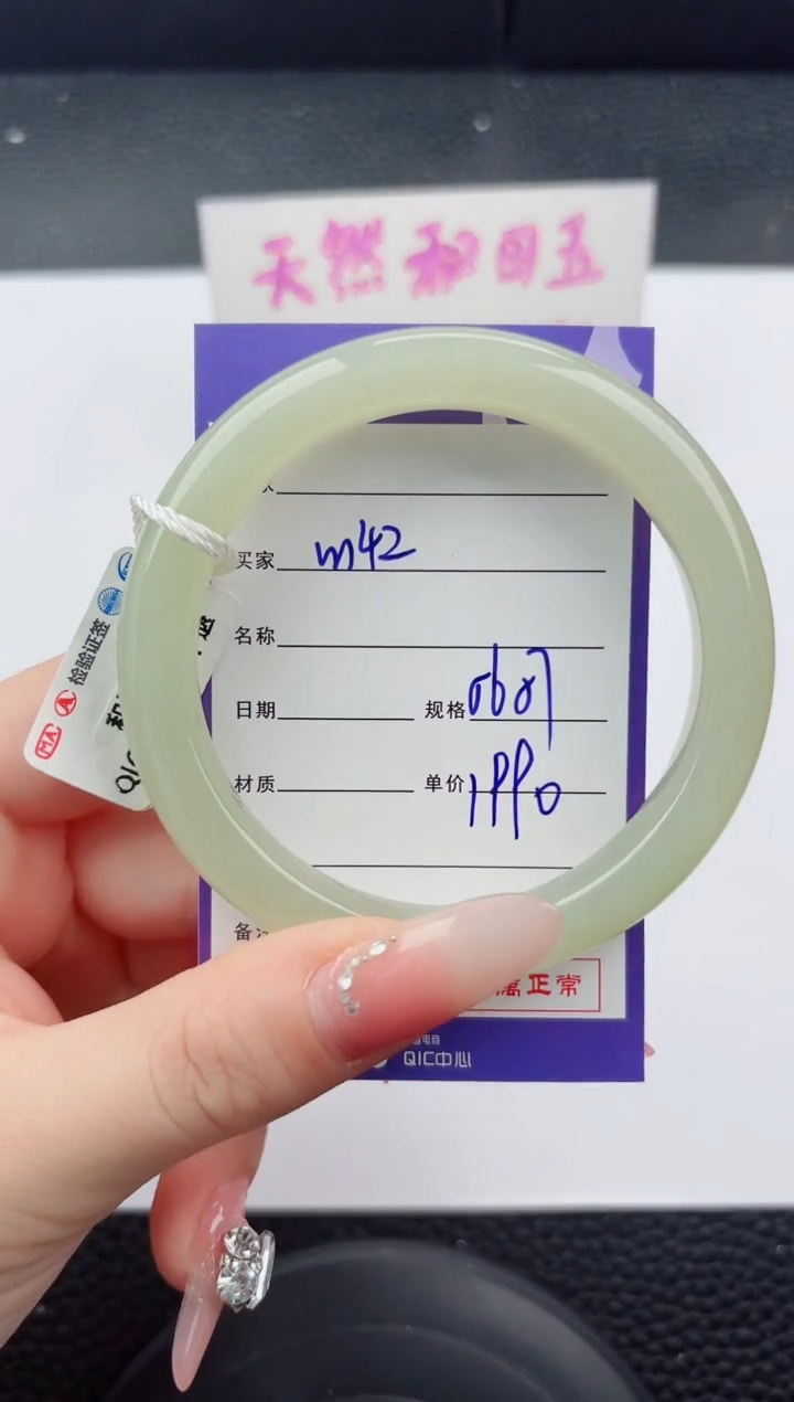 未镶嵌手镯和田玉142嗨购微色差T5