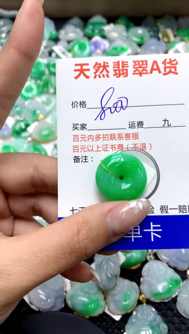 【闪购商品】翡翠颈饰未镶嵌1111111111111111