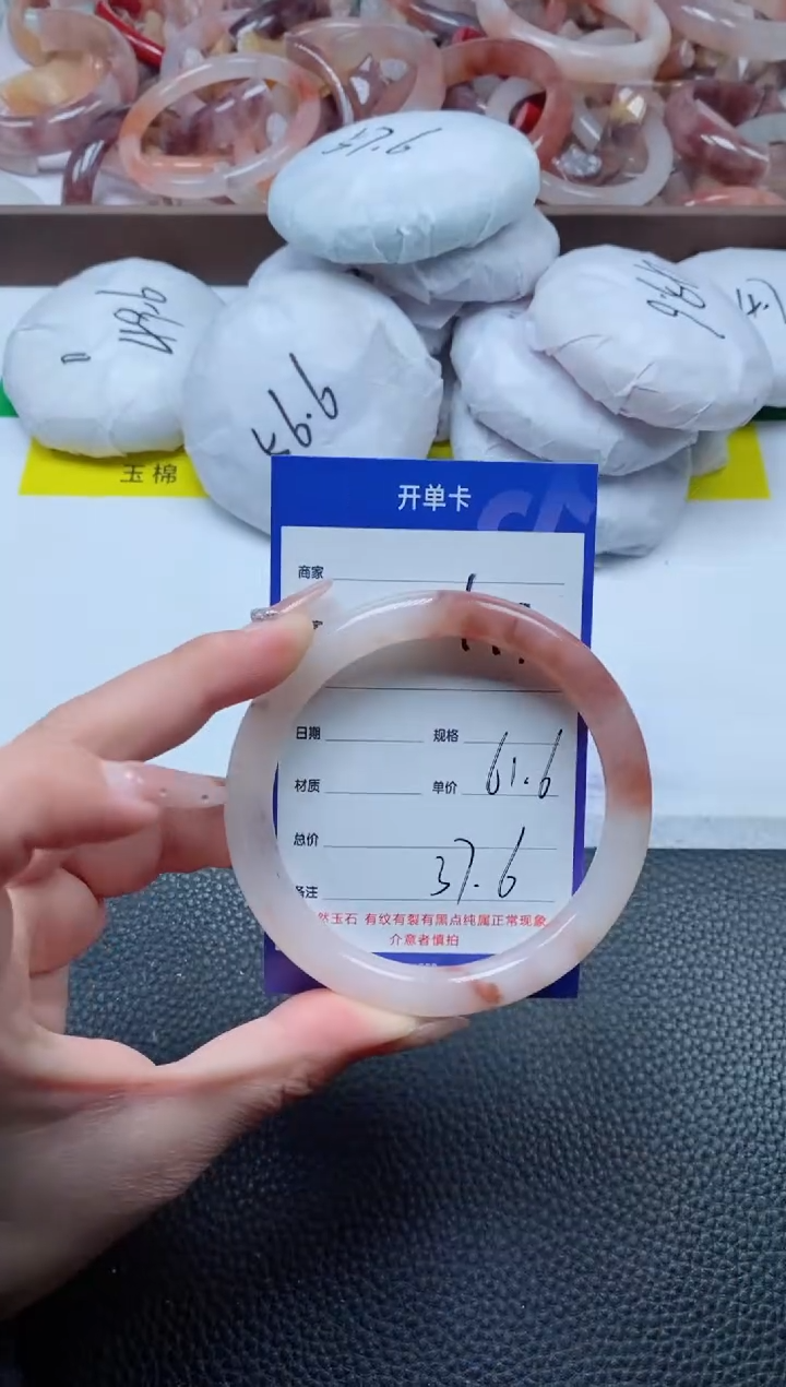 【闪购商品】石英质玉手镯未镶嵌199-61