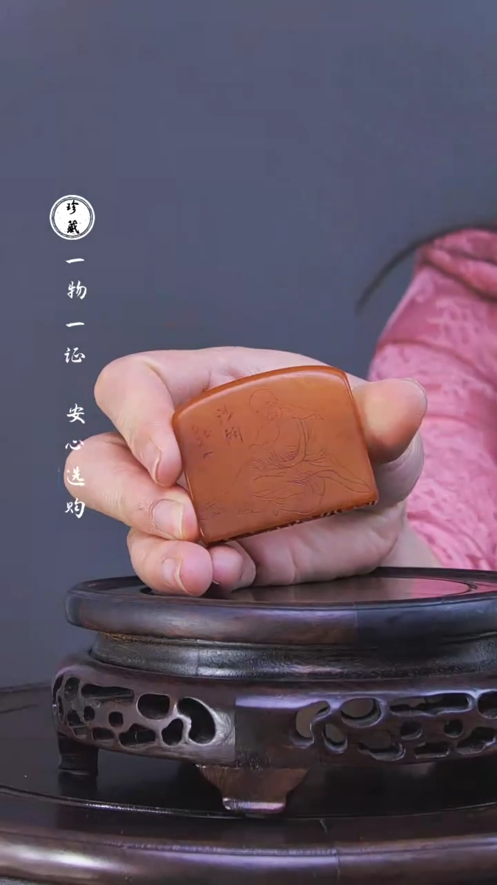 【闪购商品】铜L玲 (文物商店安心选够)田黄