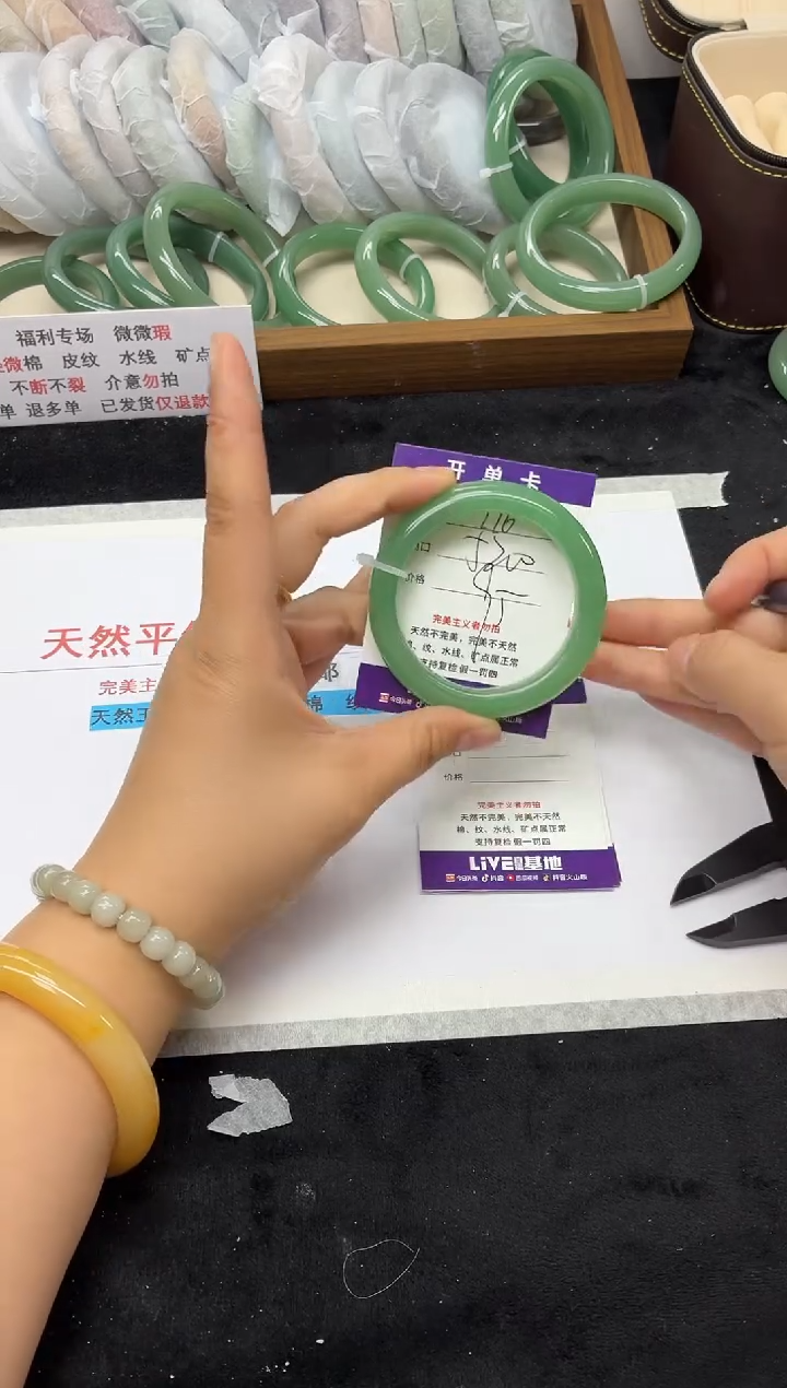 未镶嵌手镯石英质玉176