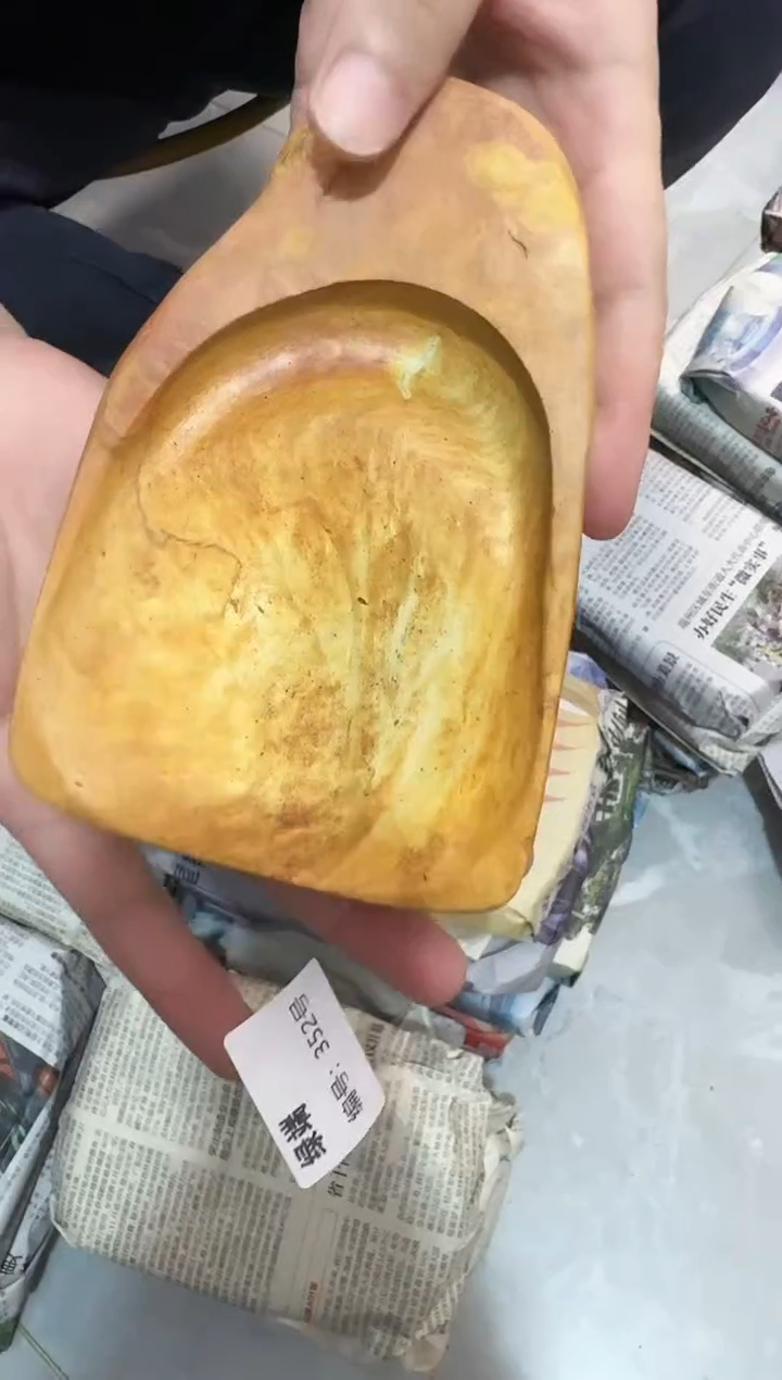 广东绿端352号..