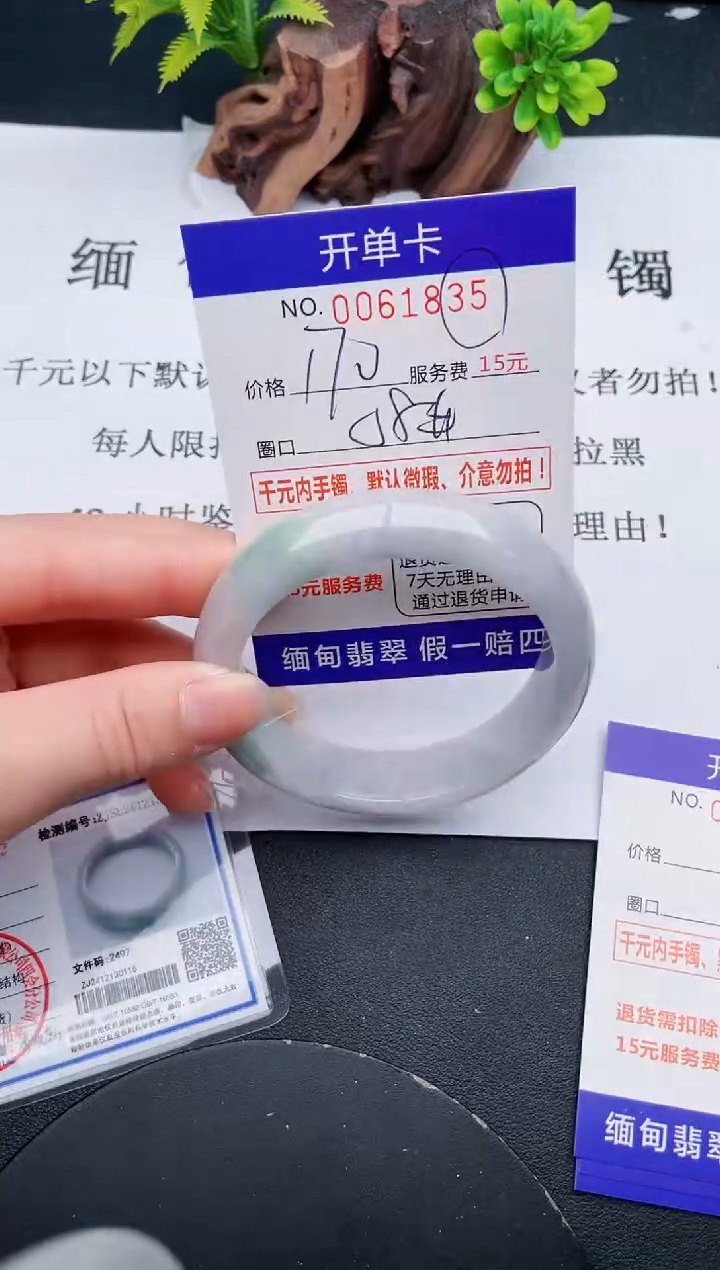 【闪购商品】35丽致优雅手镯时尚百搭