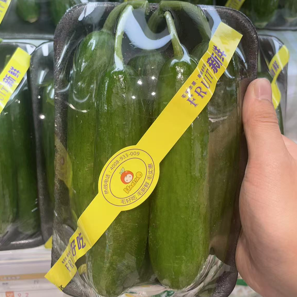 山东新鲜水果小黄瓜生吃即食脆嫩无刺（1/2/3斤）