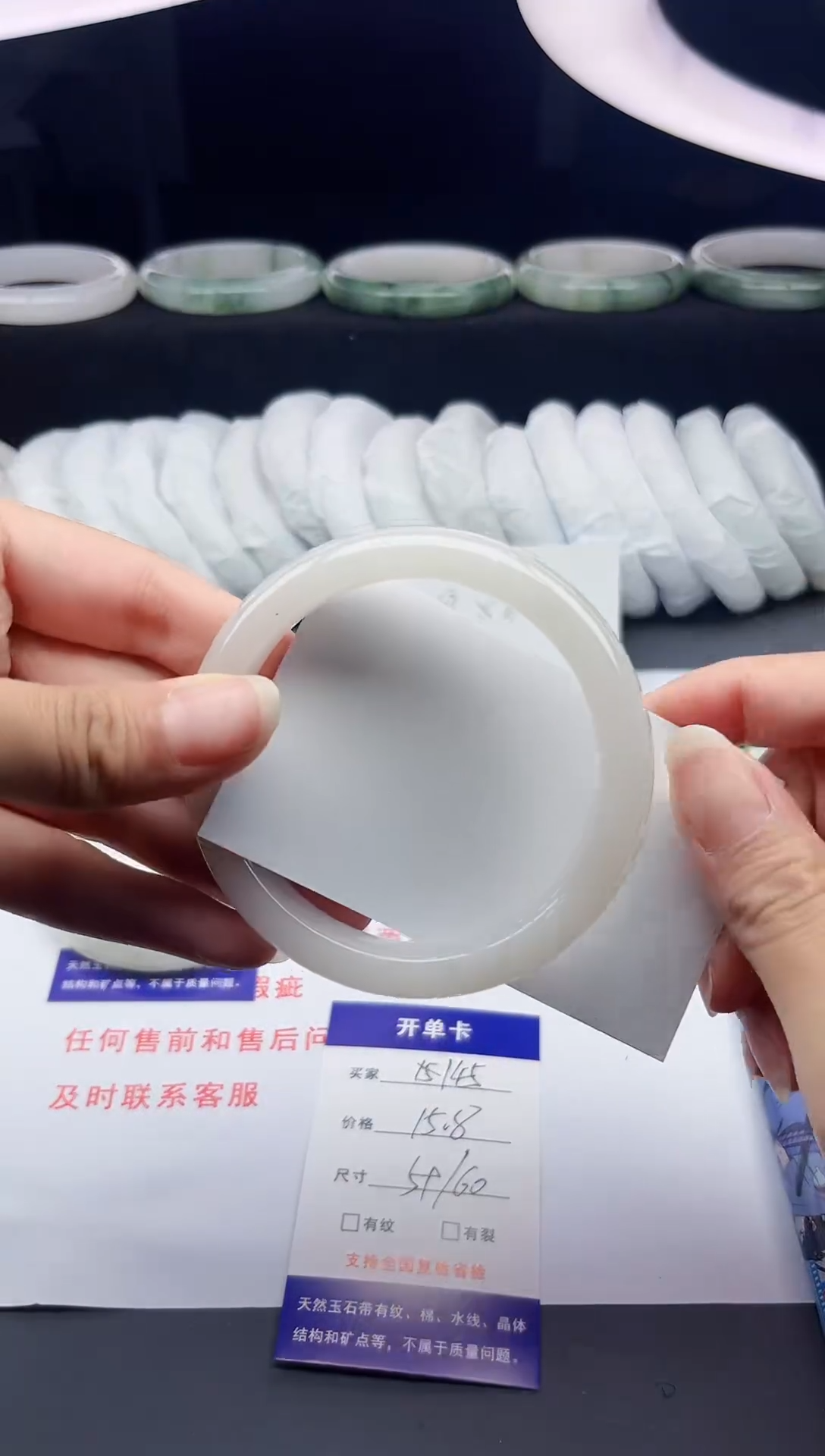 石英质玉手镯未镶嵌145-59/60