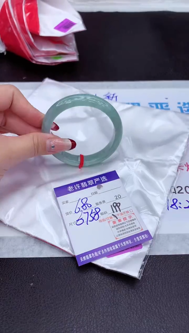 【闪购商品】翡翠手镯未镶嵌1111111111