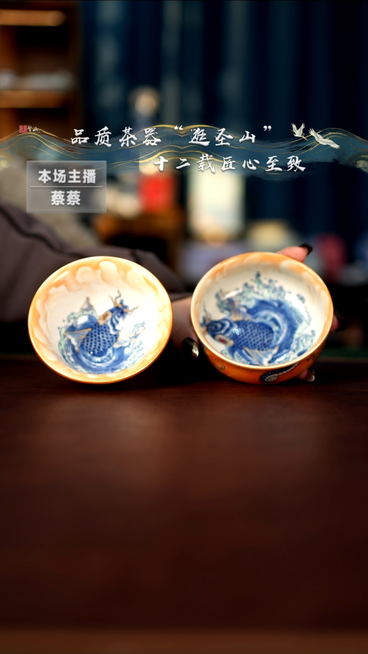 【闪购商品】旬真堂龙之鲤压手杯卢氏杯