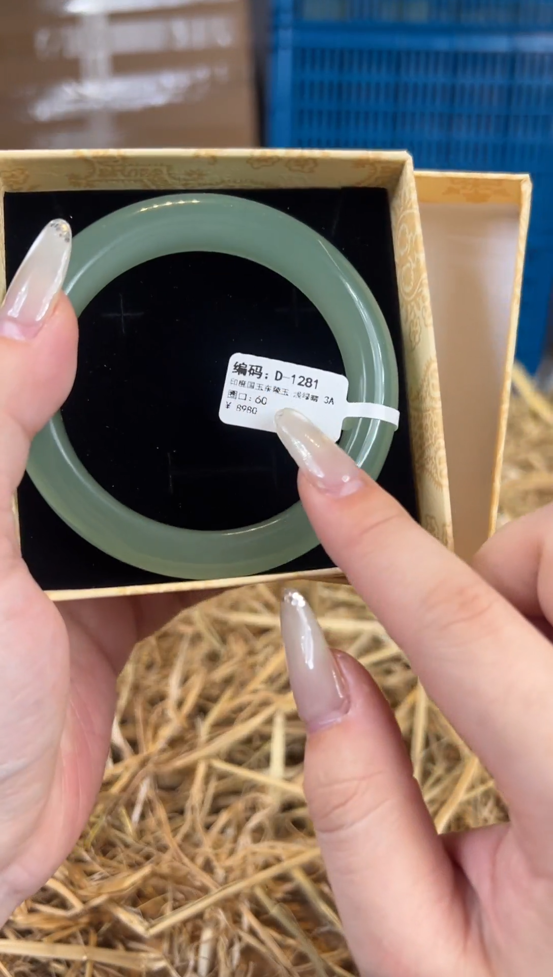 未镶嵌手镯石英质玉D1281