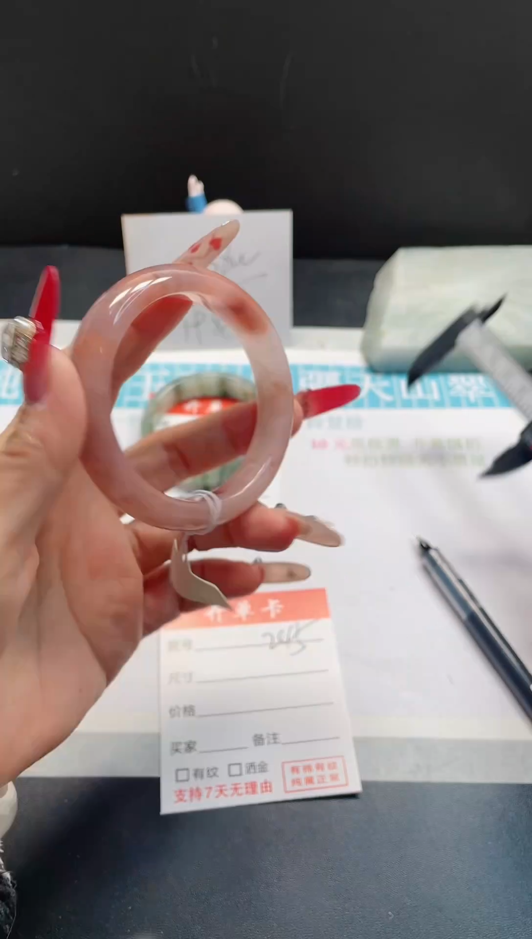 【闪购商品】石英质玉手镯未镶嵌245