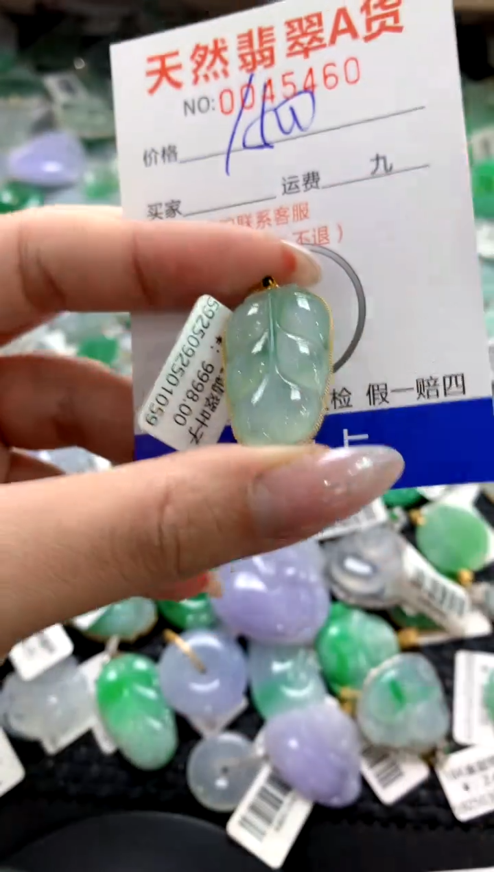 颈饰18K金镶嵌翡翠1111111111111111