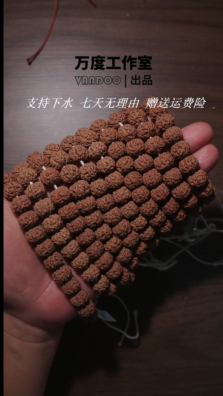 手串金刚菩提【手串】直播专享-13mm左右一代纯血老树王手持单圈