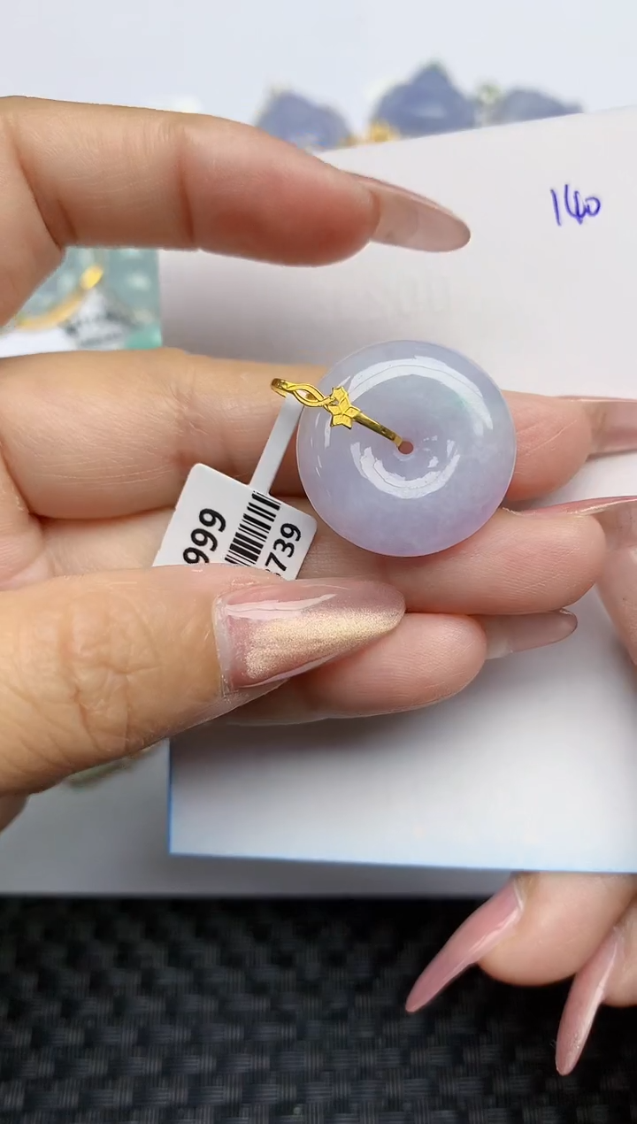 【闪购商品】翡翠颈饰18K金镶嵌天然A货翡翠 140